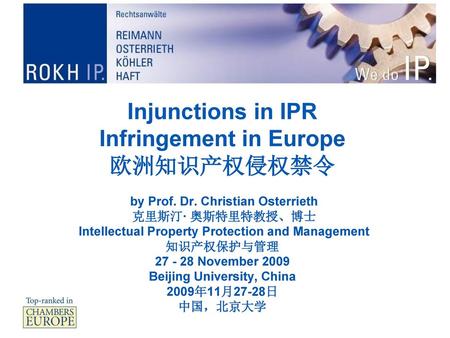 Injunctions in IPR Infringement in Europe 欧洲知识产权侵权禁令 by Prof. Dr