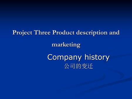 Project Three Product description and marketing