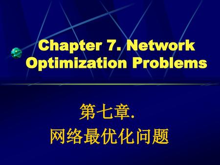 Chapter 7. Network Optimization Problems