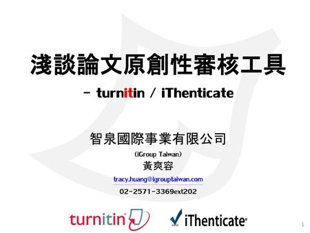 - turnitin / iThenticate
