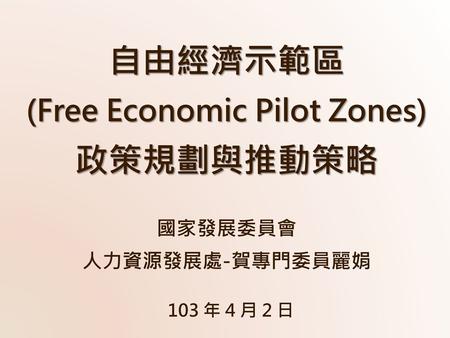 (Free Economic Pilot Zones)