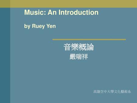 Music: An Introduction by Ruey Yen