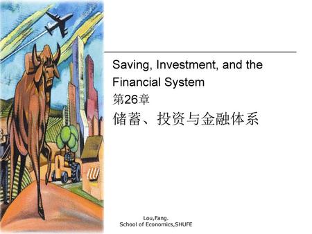 Saving, Investment, and the Financial System 第26章 储蓄、投资与金融体系