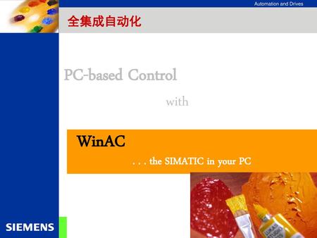 全集成自动化 PC-based Control with . . . the SIMATIC in your PC WinAC.