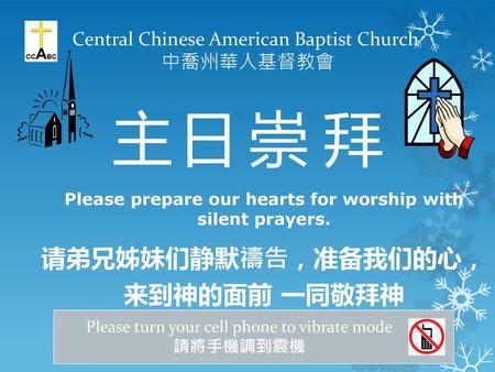 Please prepare our hearts for worship with silent prayers.