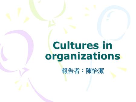 Cultures in organizations