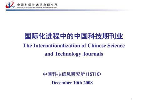 The Internationalization of Chinese Science and Technology Journals