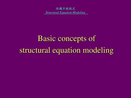 Basic concepts of structural equation modeling