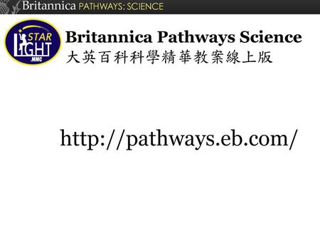 Britannica Pathways Science