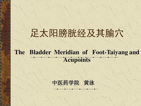 The Bladder Meridian of Foot-Taiyang and Acupoints