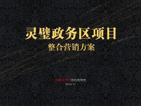 发展历程 三固三方（上海）不动产机构 三固三方 始终致力于 自2002年建立以来， 现已成为拥有多家分支机构的