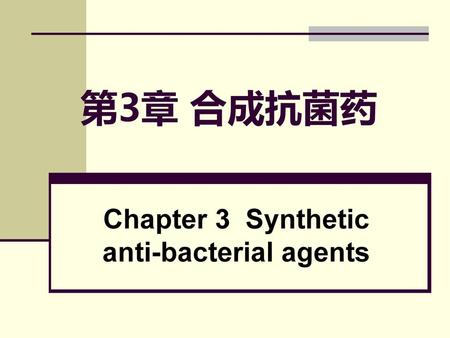 Chapter 3 Synthetic anti-bacterial agents