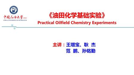 Practical Oilfield Chemistry Experiments