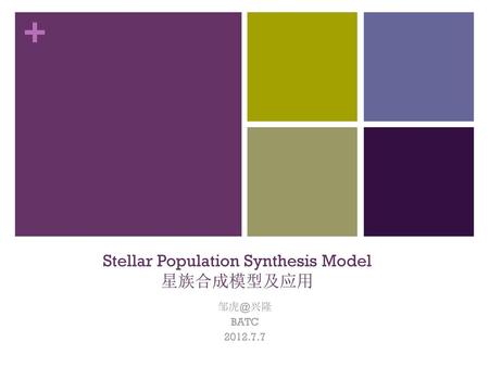 Stellar Population Synthesis Model 星族合成模型及应用