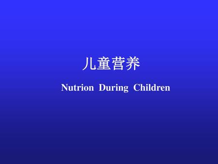 Nutrion During Children