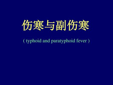 ( typhoid and paratyphoid fever )