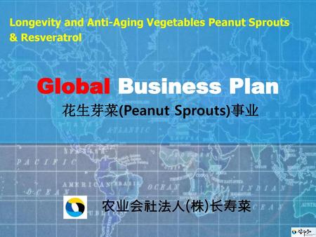 Longevity and Anti-Aging Vegetables Peanut Sprouts & Resveratrol