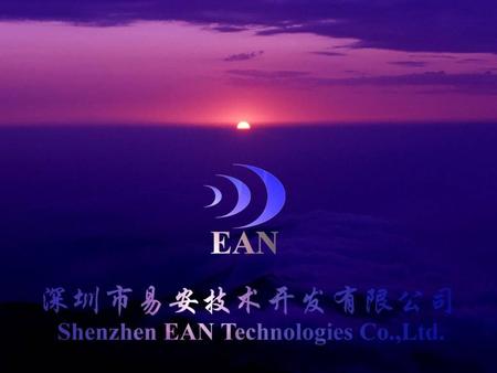 深圳市易安技术开发有限公司 交流材料 接地设计技术 版权所有 翻版必究 深圳市易安技术开发有限公司.