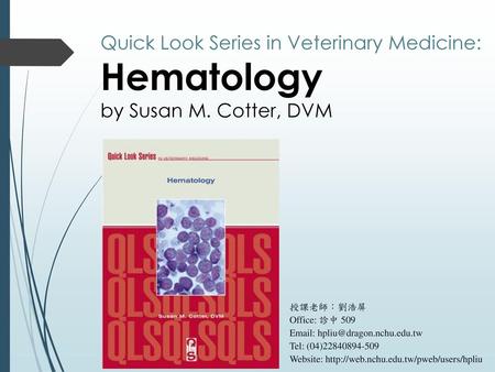 Quick Look Series in Veterinary Medicine: Hematology by Susan M