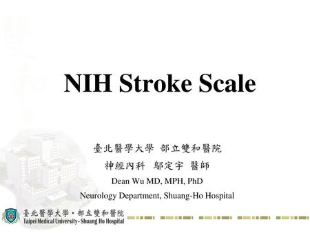 Neurology Department, Shuang-Ho Hospital