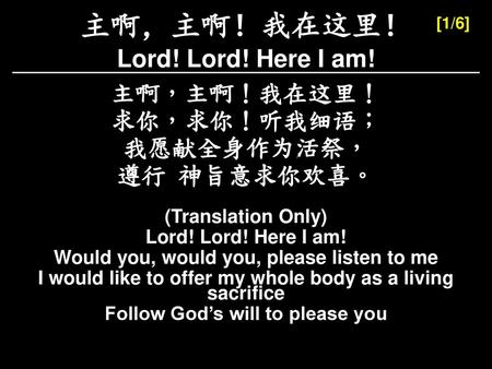 Follow God’s will to please you