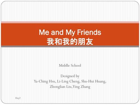 Me and My Friends 我和我的朋友
