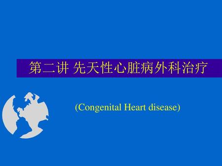 (Congenital Heart disease)