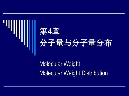 Molecular Weight Molecular Weight Distribution