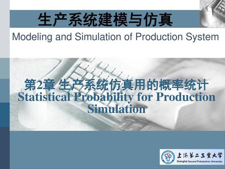 Statistical Probability for Production Simulation