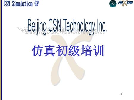 Beijing CSN Technology Inc.