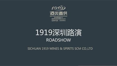 SICHUAN 1919 WINES & SPIRITS SCM CO.,LTD