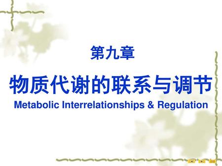 Metabolic Interrelationships & Regulation