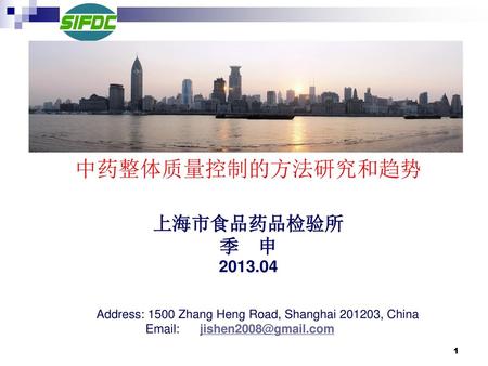 Address: 1500 Zhang Heng Road, Shanghai , China