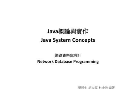 Network Database Programming