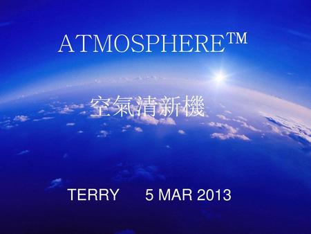 ATMOSPHERE™ 空氣清新機 TERRY 5 MAR 2013.