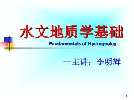 Fundamentals of Hydrogeoloy