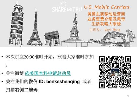 关注我们的微信 ID: benkeshenqing 或者 扫描右侧二维码