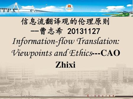 CAO Zhixi Zhanjiang Normal University Foreign Language School weibo