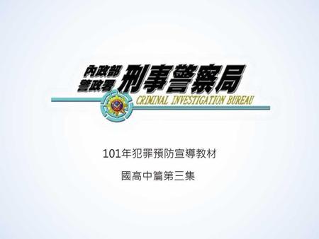 竊盜 ?????? 侵占遺失物 ?????? 離開一下，錢包和手機不用帶著，有沒有關係？