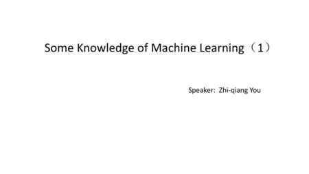 Some Knowledge of Machine Learning（1）