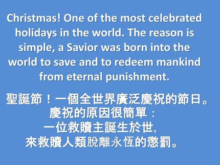 Christmas. One of the most celebrated holidays in the world