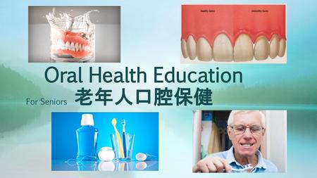 Oral Health Education 老年人口腔保健