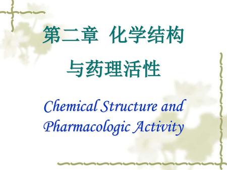 Chemical Structure and Pharmacologic Activity