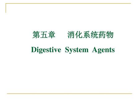 Digestive System Agents