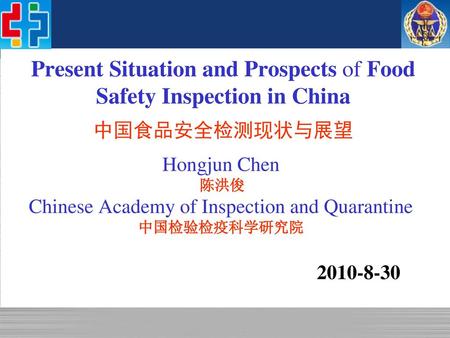 Chinese Academy of Inspection and Quarantine