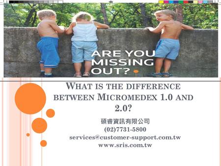 What is the difference between Micromedex 1.0 and 2.0?