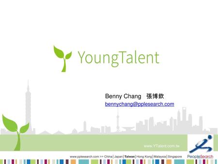 Benny Chang 張博欽 bennychang@pplesearch.com www.YTalent.com.tw.
