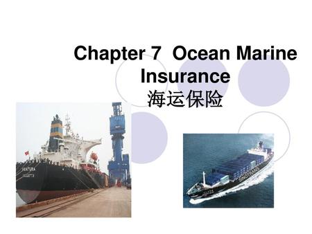 Chapter 7 Ocean Marine Insurance 海运保险