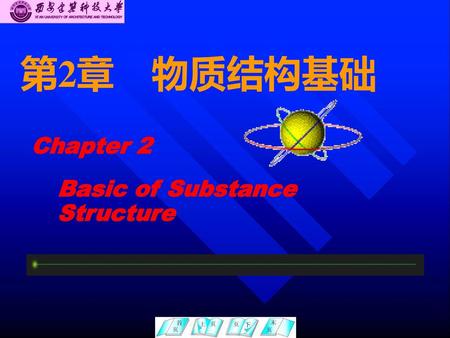 第2章 物质结构基础 Basic of Substance Structure Chapter 2.