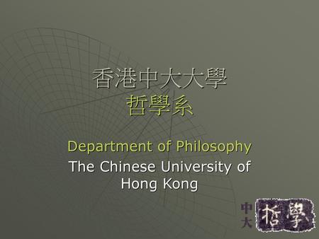 Department of Philosophy The Chinese University of Hong Kong